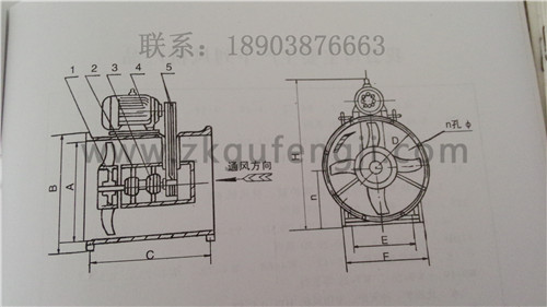 T301（GD30K2-12）型軸流通風(fēng)機(jī)安裝尺寸圖